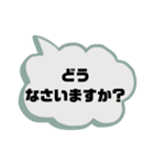 接客業♣お客様宛①予約受付.連絡 シンプル（個別スタンプ：11）