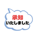 接客業♣お客様宛①予約受付.連絡 シンプル（個別スタンプ：16）