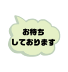 接客業♣お客様宛①予約受付.連絡 シンプル（個別スタンプ：17）