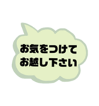 接客業♣お客様宛①予約受付.連絡 シンプル（個別スタンプ：18）