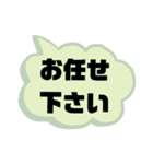 接客業♣お客様宛①予約受付.連絡 シンプル（個別スタンプ：19）