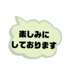 接客業♣お客様宛①予約受付.連絡 シンプル（個別スタンプ：20）