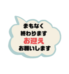 接客業♣お客様宛①予約受付.連絡 シンプル（個別スタンプ：21）