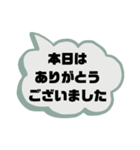 接客業♣お客様宛①予約受付.連絡 シンプル（個別スタンプ：25）