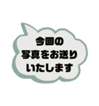 接客業♣お客様宛①予約受付.連絡 シンプル（個別スタンプ：26）