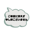 接客業♣お客様宛①予約受付.連絡 シンプル（個別スタンプ：28）