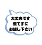 接客業♣お客様宛①予約受付.連絡 シンプル（個別スタンプ：29）