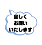 接客業♣お客様宛①予約受付.連絡 シンプル（個別スタンプ：30）