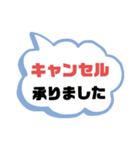 接客業♣お客様宛①予約受付.連絡 シンプル（個別スタンプ：31）