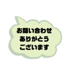 接客業♣お客様宛①予約受付.連絡 シンプル（個別スタンプ：34）