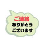 接客業♣お客様宛①予約受付.連絡 シンプル（個別スタンプ：35）