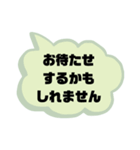 接客業♣お客様宛①予約受付.連絡 シンプル（個別スタンプ：36）