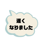 接客業♣お客様宛①予約受付.連絡 シンプル（個別スタンプ：37）