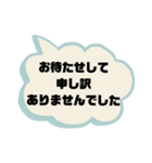 接客業♣お客様宛①予約受付.連絡 シンプル（個別スタンプ：38）