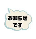 接客業♣お客様宛①予約受付.連絡 シンプル（個別スタンプ：39）