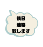 接客業♣お客様宛①予約受付.連絡 シンプル（個別スタンプ：40）