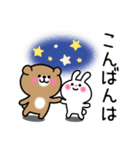 くまとうさぎのスタンプ（毎日使える）（個別スタンプ：4）