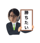 ビエラ5（個別スタンプ：9）