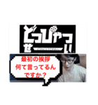 ビエラ5（個別スタンプ：16）
