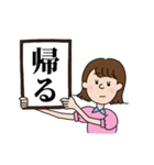 てらの日常（個別スタンプ：3）
