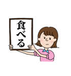 てらの日常（個別スタンプ：4）