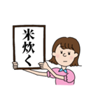 てらの日常（個別スタンプ：6）