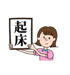 てらの日常（個別スタンプ：15）
