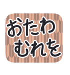 デカ文字・江戸＆侍言葉【矢がすり模様】（個別スタンプ：15）