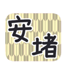 デカ文字・江戸＆侍言葉【矢がすり模様】（個別スタンプ：38）