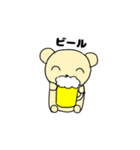 マイペースちびくま 飲み2（個別スタンプ：3）