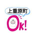 愛知県知立市町域おばけはんつくん（個別スタンプ：8）