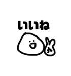 モチモチのしらたま（個別スタンプ：4）
