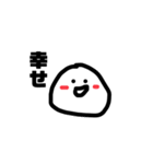 モチモチのしらたま（個別スタンプ：13）