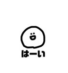モチモチのしらたま（個別スタンプ：16）