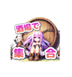 【樽天使】樽好きのらんなさん⑧MMORPG編（個別スタンプ：1）