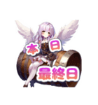 【樽天使】樽好きのらんなさん⑧MMORPG編（個別スタンプ：8）