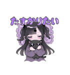 ぴえんちゃんスタンプ3（個別スタンプ：3）