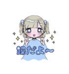 ぴえんちゃんスタンプ3（個別スタンプ：4）