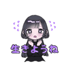 ぴえんちゃんスタンプ3（個別スタンプ：8）