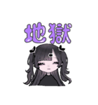 ぴえんちゃんスタンプ3（個別スタンプ：9）