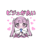 ぴえんちゃんスタンプ3（個別スタンプ：12）