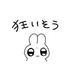 ぴえんちゃんスタンプ3（個別スタンプ：16）