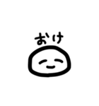 にっこりくんa.k.a情緒（個別スタンプ：19）