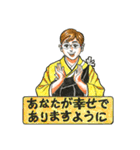 【結願寺元気な尼さん】 感謝の毎日！！（個別スタンプ：11）