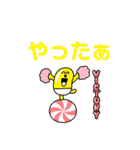 かわいいスタンプやろ？（個別スタンプ：23）