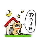 脱力柴ねこ_元気に褒めまくる毎日（個別スタンプ：3）