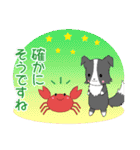 ちびボーダーズ2【日常(敬語)】（個別スタンプ：24）