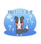 ちびボーダーズ2【日常(敬語)】（個別スタンプ：29）