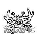 うざかわほんわか  十六変化（個別スタンプ：2）