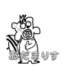 うざかわほんわか  十六変化（個別スタンプ：7）